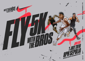 ANTETOKOUNBROS 5K RUN: Τα αδέλφια Αντετοκούνμπο μας προσκαλούν σε αγώνα στο κέντρο της Αθήνας!