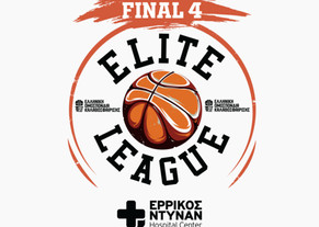Την Τετάρτη (24/5) η συνέντευξη Τύπου για το Final-4 της Elite League