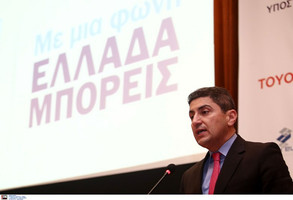 Λ. Αυγενάκης: Αμέτρητες ευχαριστίες στην Dream Team μας (pic)