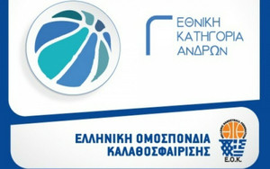 Όλα τα αποτελέσματα στη Γ&#039; Εθνική