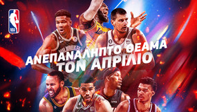 COSMOTE TV: Οι μεταδόσεις αγώνων NBA μέχρι τις 8 Απριλίου