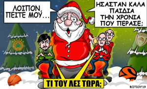 Το σκίτσο της ημέρας