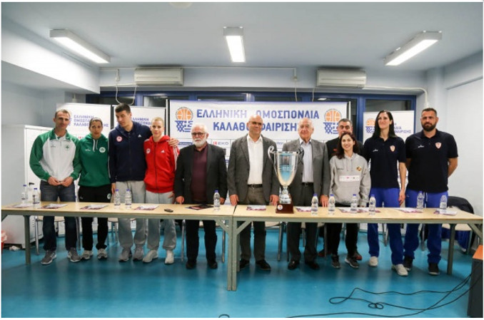 Ντέρμπι "αιωνίων" απόψε στα Χανιά στο Final Four του Κυπέλλου Γυναικών