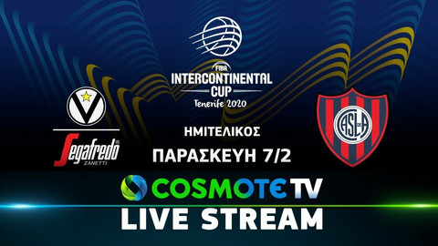 LIVE STREAMING (20:30): Βίρτους Μπολόνια - Σαν Λορέντζο