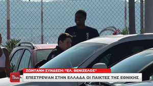 Το πείραγμα του Γιάννη στον Λαρεντζάκη, στην επιστροφή της Εθνικής (video)