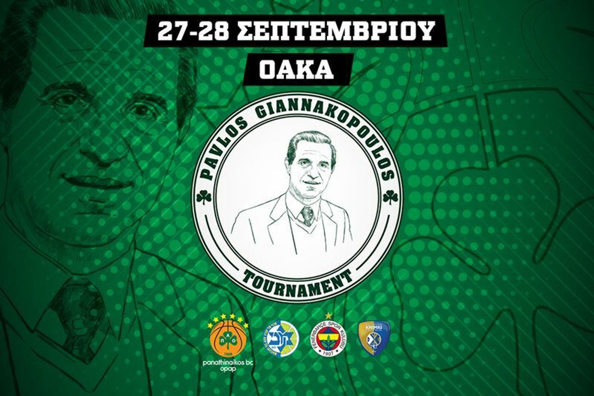Όλος ο σύλλογος του Παναθηναϊκού στο ΟΑΚΑ για τον Παύλο Γιαννακόπουλο!