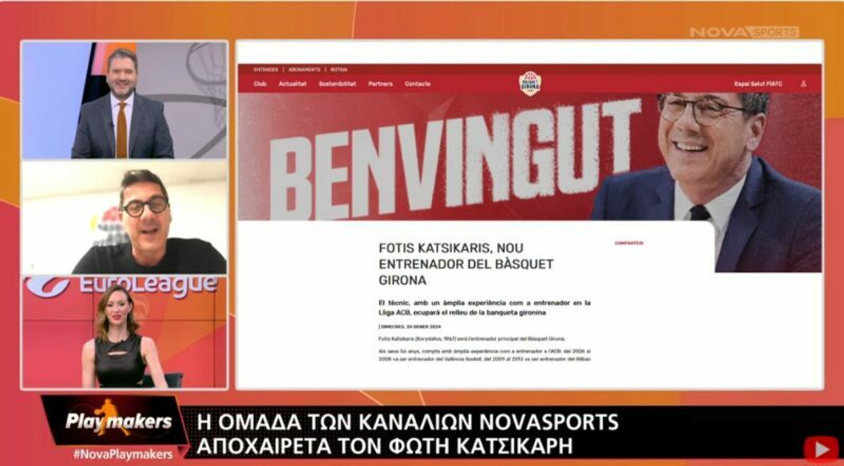 Το αντίο των Playmakers στον Φώτη Κατσικάρη