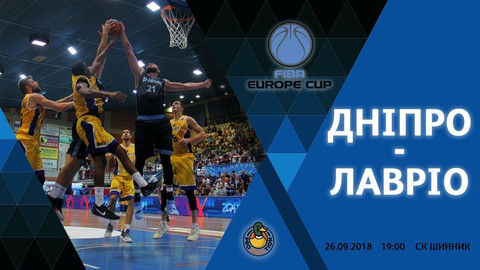 Δείτε τον αγώνα Ντνίπρο-Λαύριο (19:00) σε live streaming