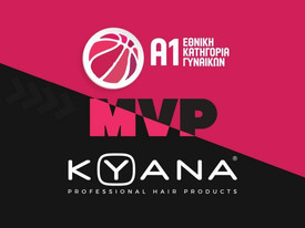 ΕΟΚ: Η MVP της Α1 Γυναικών είναι ΚΥΑΝΑ