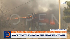 Κάηκε το κλειστό Νέας Πεντέλης (video)