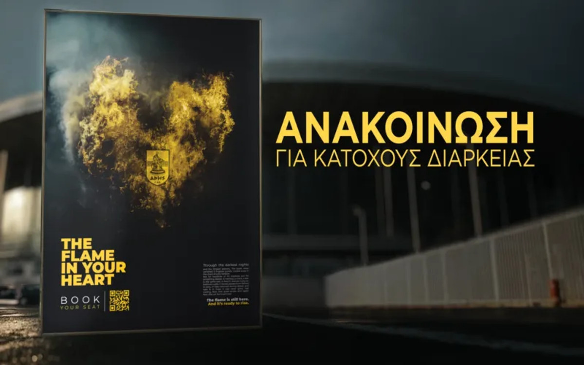 Άρης: Ενημέρωση για τα εισιτήρια των αγώνων στο τουρνουά &quot;Μαυροσκούφεια&quot;