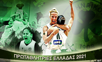 Το artwork της ημέρας