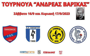 Πανιώνιος: Το πρόγραμμα του τουρνουά &quot;Ανδρέας Βαρίκας&quot;
