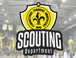Μαρούσι: Δημιουργεί τμήμα scouting