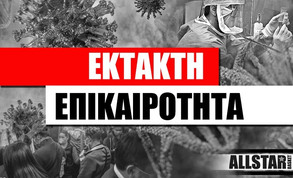 Κορονοϊός: 28 νεκροί στην Ελλάδα, 74 νέα κρούσματα και 966 συνολικά στην Ελλάδα