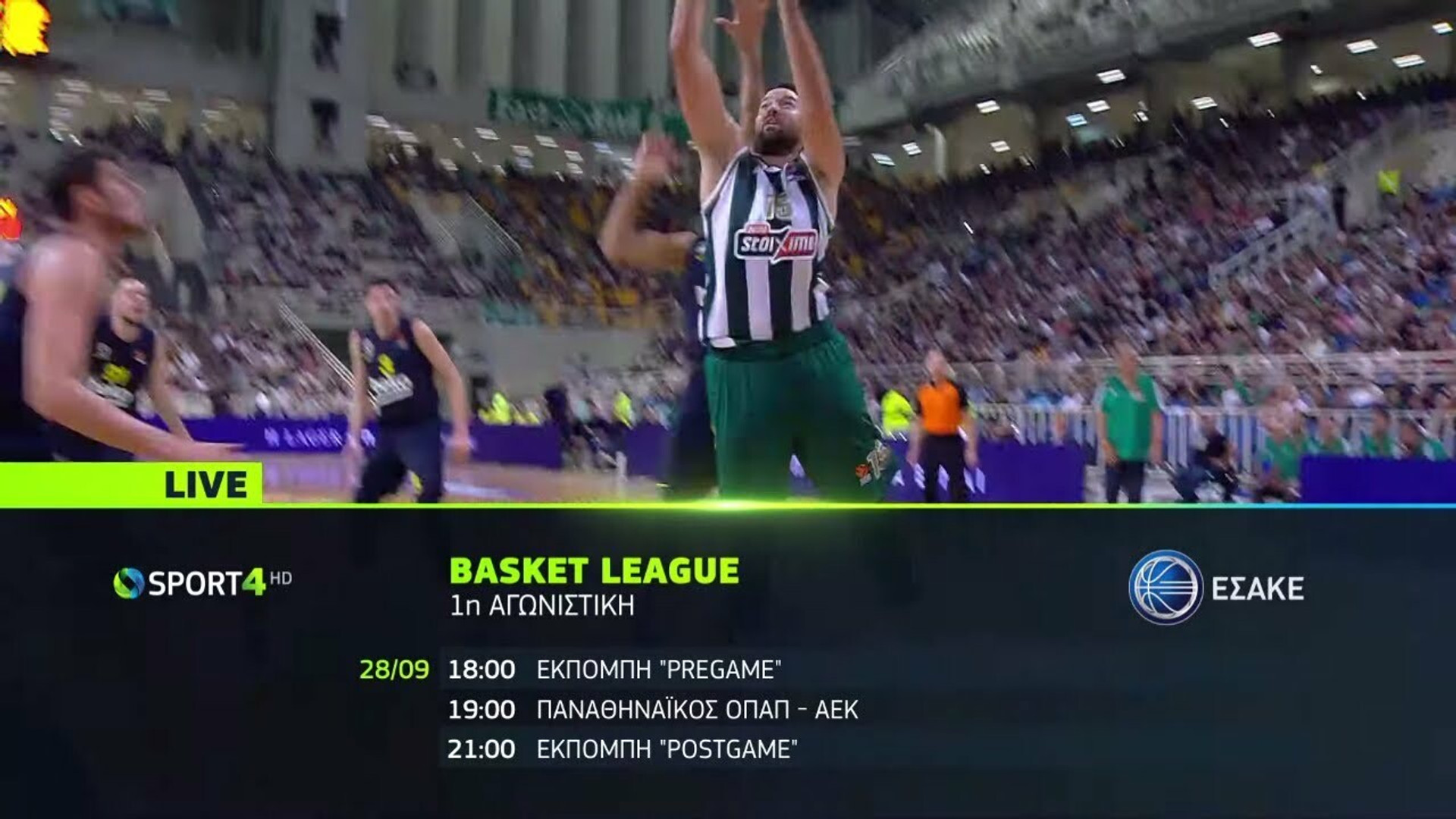 Η Basket League κάνει πρεμιέρα με το ντέρμπι Παναθηναϊκός ΟΠΑΠ-AEK, στην COSMOTE TV