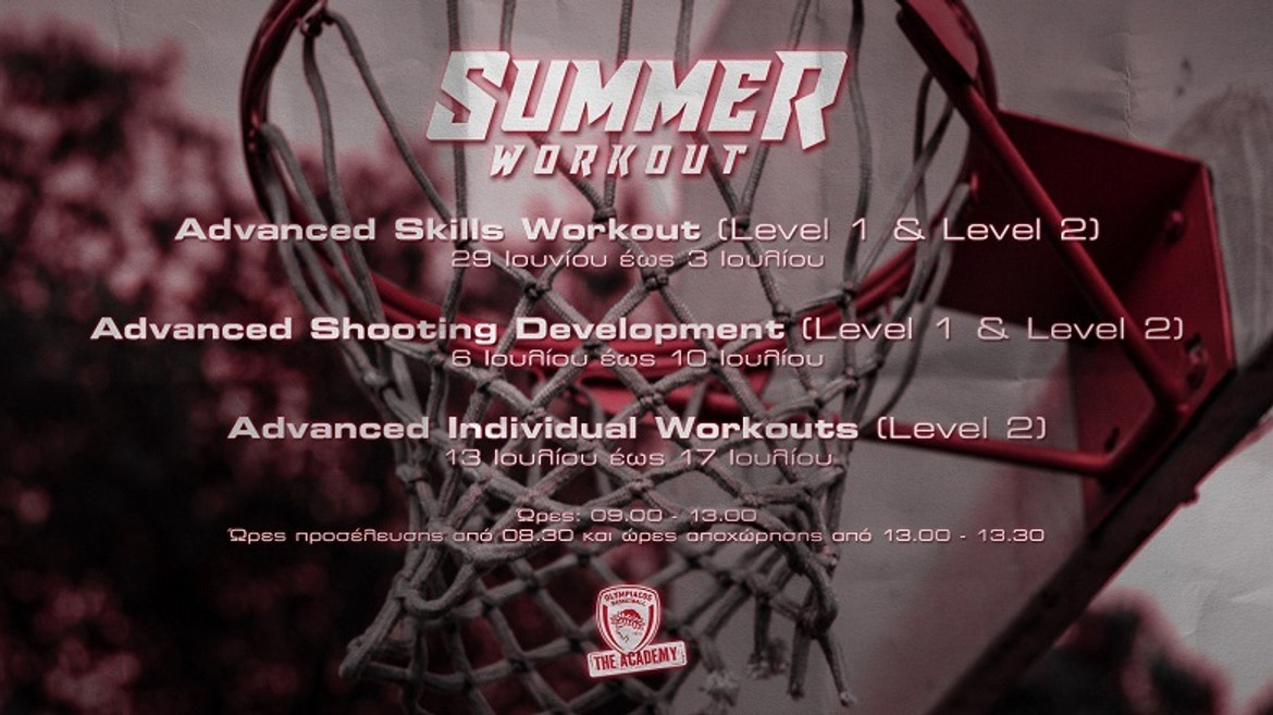 Summer workout από τις Ακαδημίες του Ολυμπιακού
