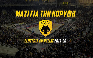 Ξεκίνησε η διάθεση των εισιτηρίων διαρκείας της ΑΕΚ (pic)