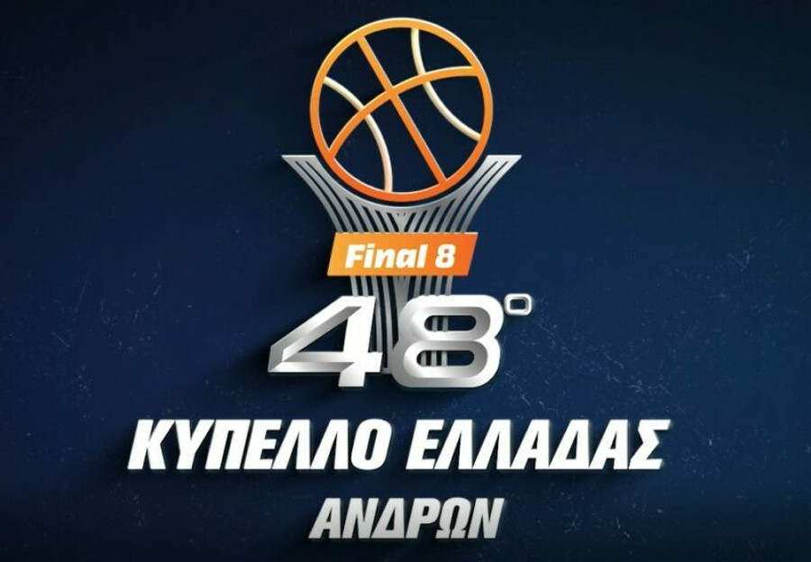 Κύπελλο Ανδρών: Την Πέμπτη η κλήρωση του... Πανιωνίου