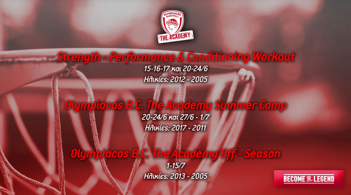 Ξεκινούν τα «Summer Workout» και «Summer Camp» της OlympiacosBC Academy