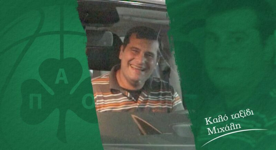 Παναθηναϊκός: Θρήνος για την απώλεια του Μιχάλη Τουρνάκη