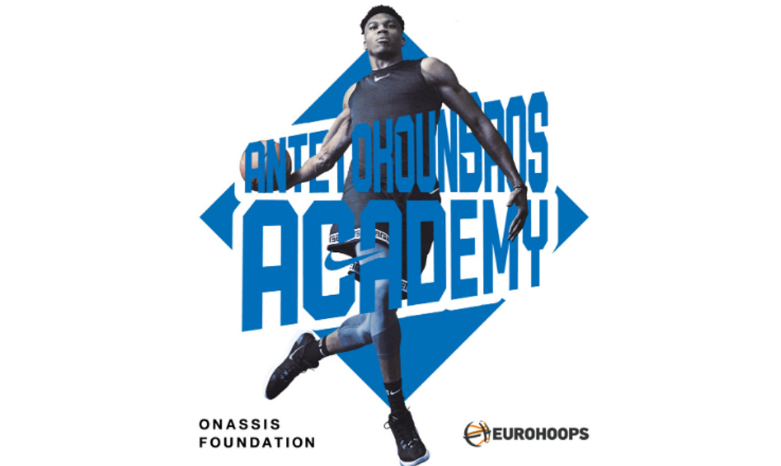 AntetokounBros Academy: Άνοιξαν οι εγγραφές για αθλητές και προπονητές!