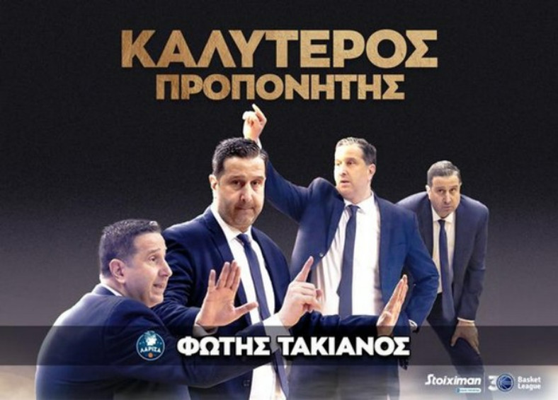 Ο Φώτης Τακιανός προπονητής της χρονιάς στην Basket League!