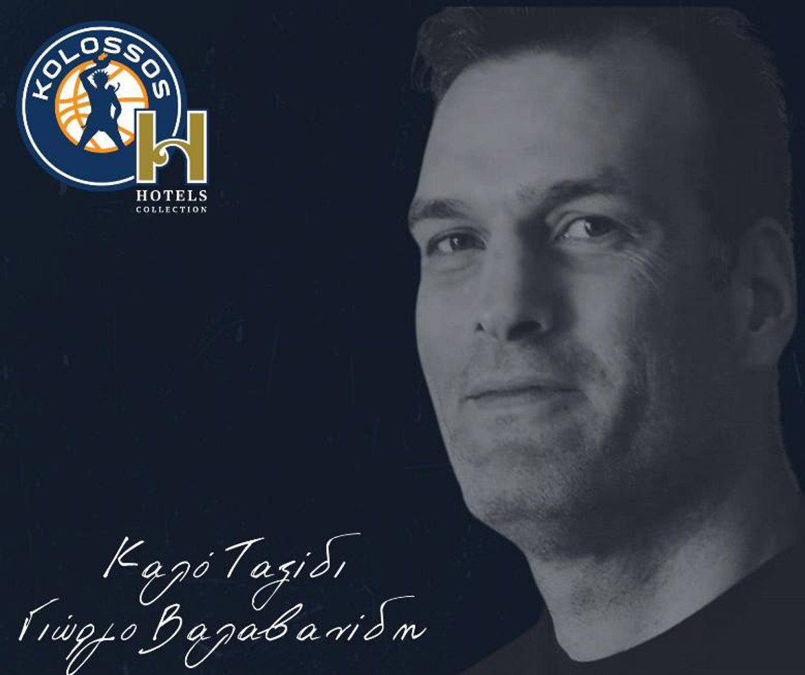 Κολοσσός Ρόδου: &quot;Καλό ταξίδι Γιώργο Βαλαβανίδη&quot;
