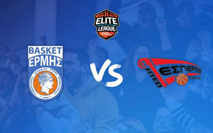 Elite League: Αλλαγή ώρας στον αγώνα Ερμής Σχηματαρίου-Έσπερος Λαμίας