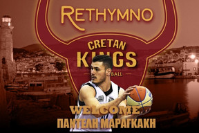 Ένας ακόμα Έλληνας στο Ρέθυμνο