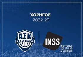 Η INSS Χορηγός της ΚΑΕ Α.Σ. Καρδίτσας ΒΙΟΛΟΓΙΚΟ ΧΩΡΙΟ