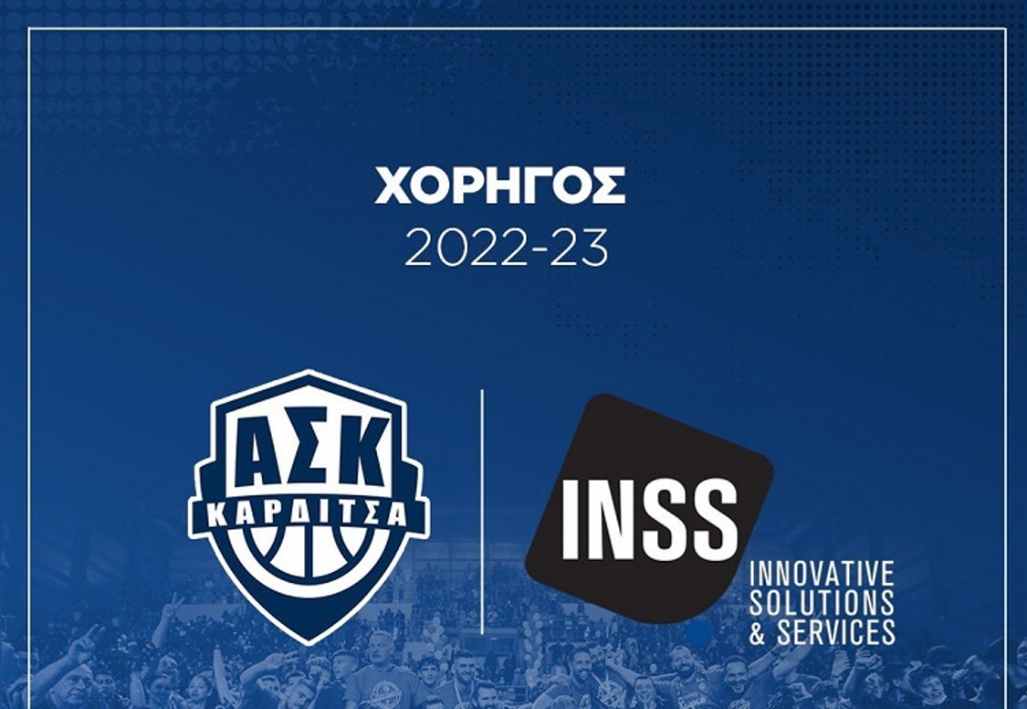 Η INSS Χορηγός της ΚΑΕ Α.Σ. Καρδίτσας ΒΙΟΛΟΓΙΚΟ ΧΩΡΙΟ