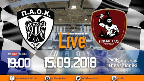 Live TV: Δείτε ζωντανά τον φιλικό αγώνα ΠΑΟΚ-Ήφαιστος Λήμνου