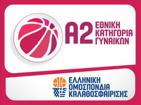 Α2 Γυναικών: Αποχώρησε η Ολύμπια Λάρισας