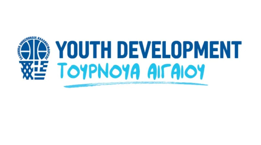 Τουρνουά Αιγαίου: Οι συνθέσεις των ομάδων