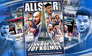 Κυκλοφορεί το νέο τεύχος του AllStar Basket!