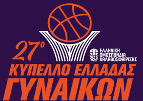 Κύπελλο Γυναικών: Το πρόγραμμα των αγώνων
