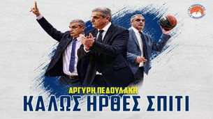 Ανακοίνωσε Πεδουλάκη για τρία χρόνια το Περιστέρι