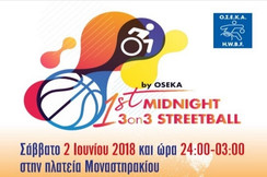 Μεταμεσονύχτιο 3 on 3 στο Μοναστηράκι από την ΟΣΕΚΑ!