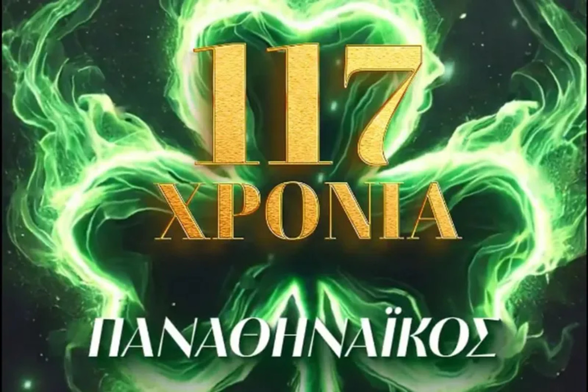 ΚΑΕ Παναθηναϊκός AKTOR: &quot;117 χρόνια με μεγαλοπρέπεια και υπερηφάνεια&quot; (vid)
