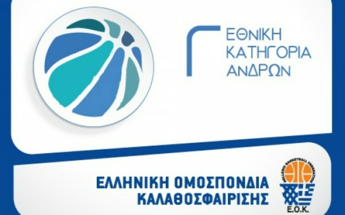 Εύκολα το Αιγάλεω με 40άρα του Καράβολα, νέα νίκη για Ηλυσιακό στη Γ&#039; Εθνική