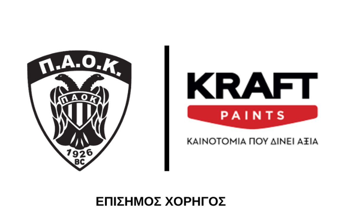 Η KRAFT PAINTS επίσημος χορηγός της ΚΑΕ ΠΑΟΚ mateco