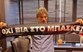 Μήνυμα Γιαννακόπουλου κατά της βίας πριν από το ντέρμπι