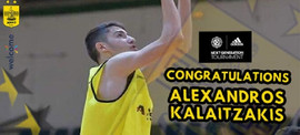 Στο AllStar Game U16 του Final 4 ο Αλέξανδρος Καλαϊτζάκης του Άρη