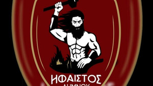 Το πρώτο... &quot;Ήφαιστος&quot; στην ιστορία της Basket League! (videos)