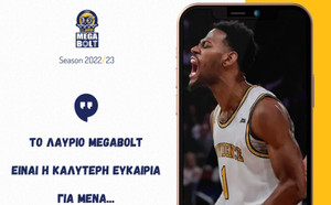 Αλ Ντούραμ: &quot;Το Λαύριο είναι η καλύτερη ευκαιρία για μένα&quot;