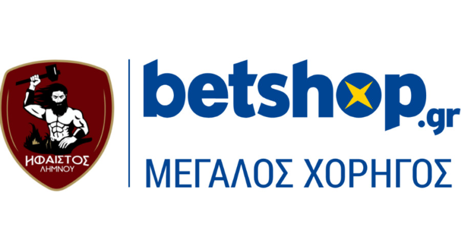 Μεγάλος χορηγός της ΚΑΕ Ήφαιστος Λήμνου η Betshop
