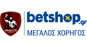 Μεγάλος χορηγός της ΚΑΕ Ήφαιστος Λήμνου η Betshop