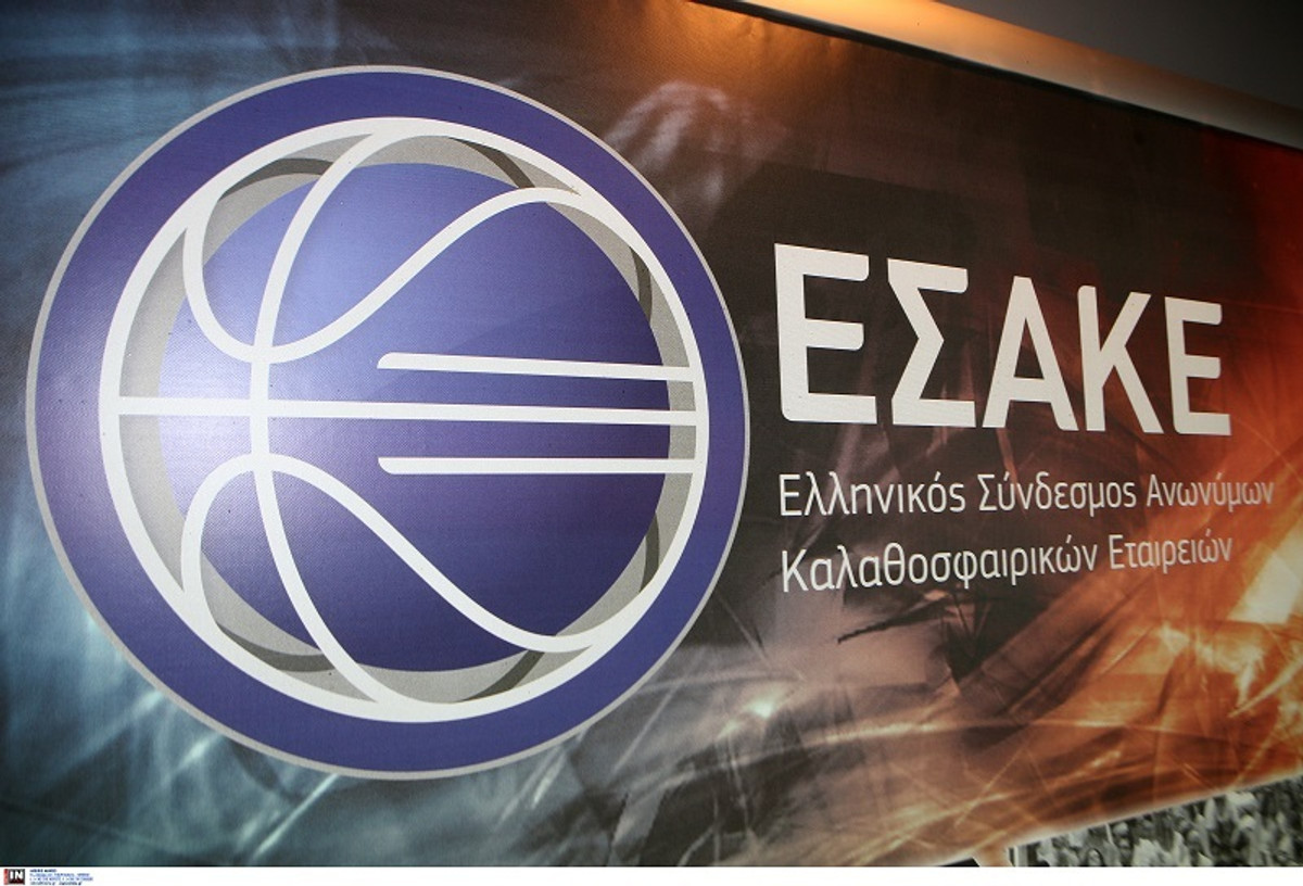ΕΣΑΚΕ: Κανονικά το Πρωτάθλημα και μετά επαφές με ΕΟΚ και Πολιτεία