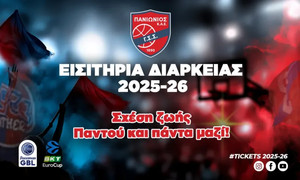 Πανιώνιος: Έναρξη διάθεσης διαρκείας αποκλειστικά για ανανεώσεις